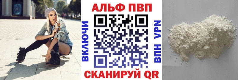 Alpha-PVP Crystall Ильский