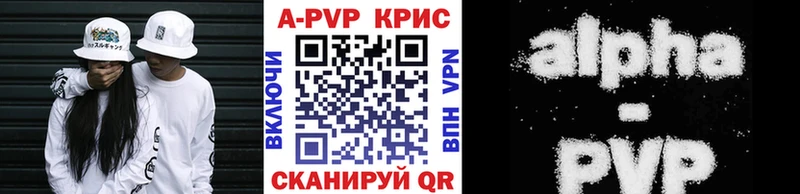 A PVP крисы CK Ильский