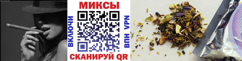 Бутират вода где продают Ильский