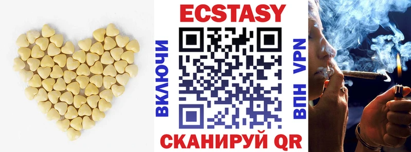 продажа наркотиков  Ильский  МЕГА ТОР  Ecstasy VHQ 