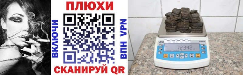ГАШ хэш  купить  сайты  МЕГА ССЫЛКА  Ильский 
