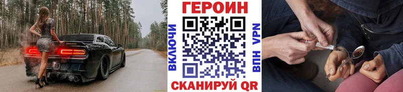 mega как зайти  Ильский  Героин гречка  закладки 