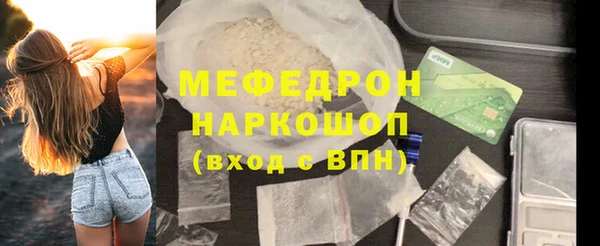 марки lsd Балабаново