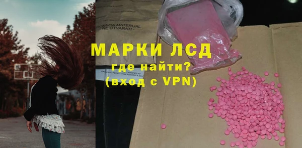 марки lsd Балабаново