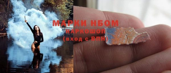 марки lsd Балабаново