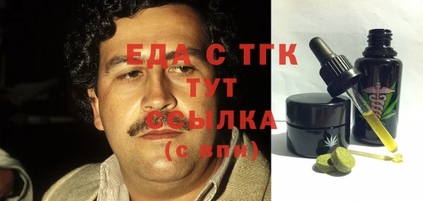 марки lsd Балабаново