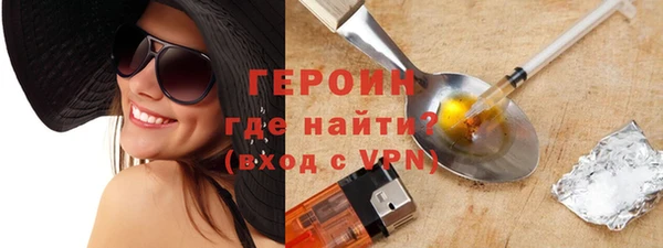 марки lsd Балабаново