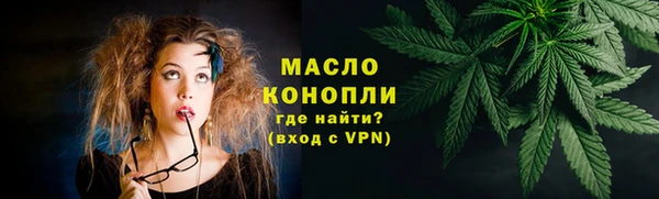 соль ск Балахна