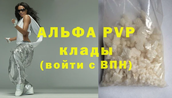 соль ск Балахна