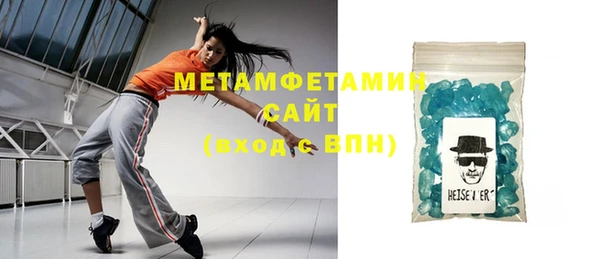 дистиллят марихуана Баксан