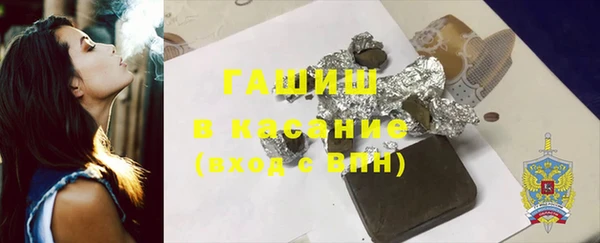 марки lsd Балабаново