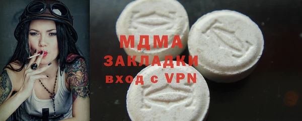 соль ск Балахна