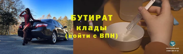 соль ск Балахна