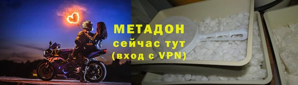 марки lsd Балабаново