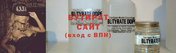 дистиллят марихуана Баксан