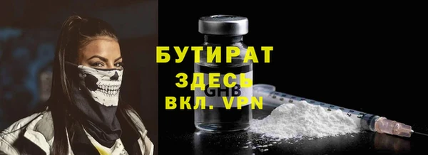 марки lsd Балабаново