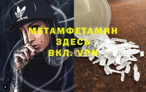 соль ск Балахна
