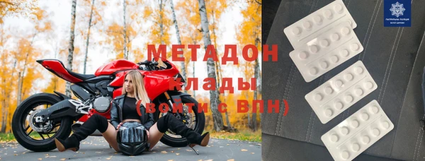 дистиллят марихуана Баксан