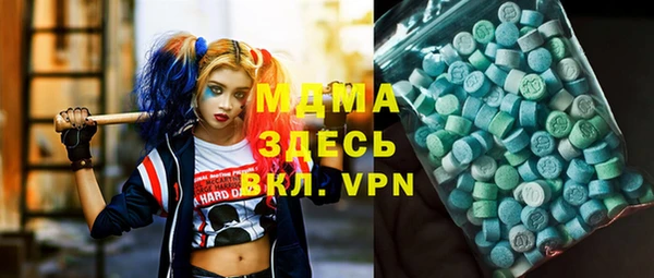 соль ск Балахна