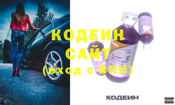 соль ск Балахна
