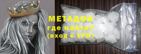 марки lsd Балабаново