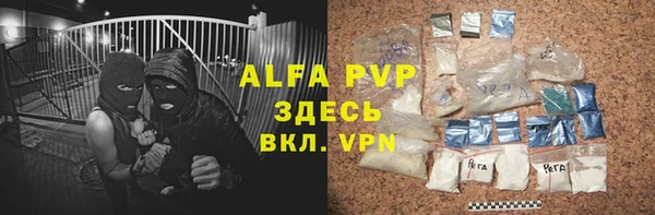 марки lsd Балабаново