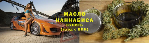 соль ск Балахна