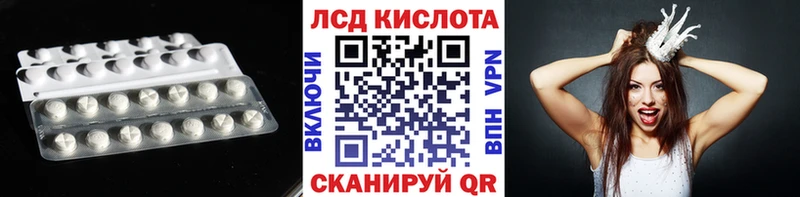 LSD-25 экстази кислота маркетплейс клад Ильский
