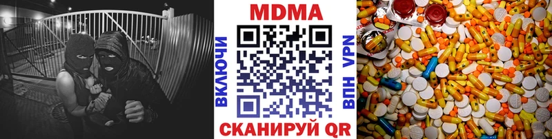 кракен маркетплейс  Ильский  МДМА кристаллы  купить  