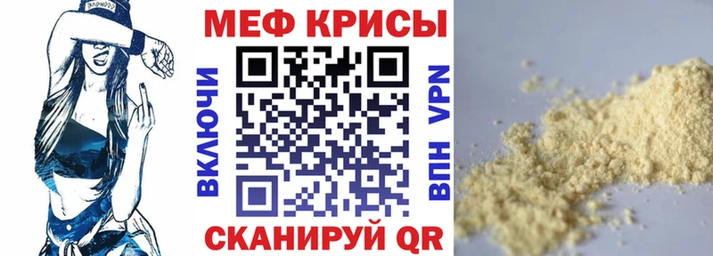 МЯУ-МЯУ мяу мяу  гидра   Ильский 