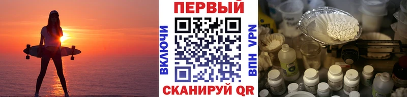 Метамфетамин Methamphetamine  даркнет сайт  OMG   Ильский 