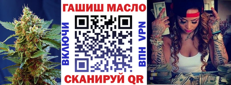 Дистиллят ТГК гашишное масло Ильский